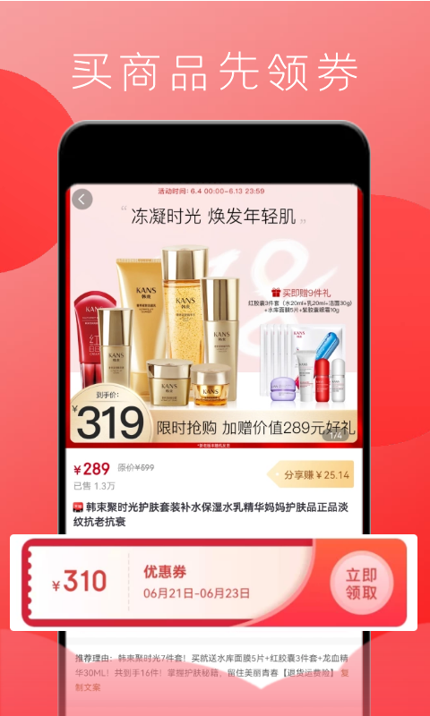 星返最新版下载