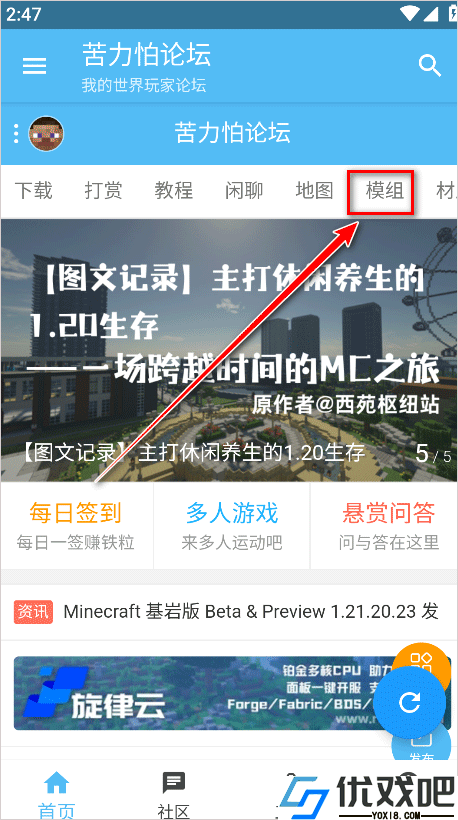 Minecraft苦力怕论坛
