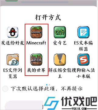 Minecraft苦力怕论坛
