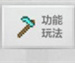Minecraft苦力怕论坛
