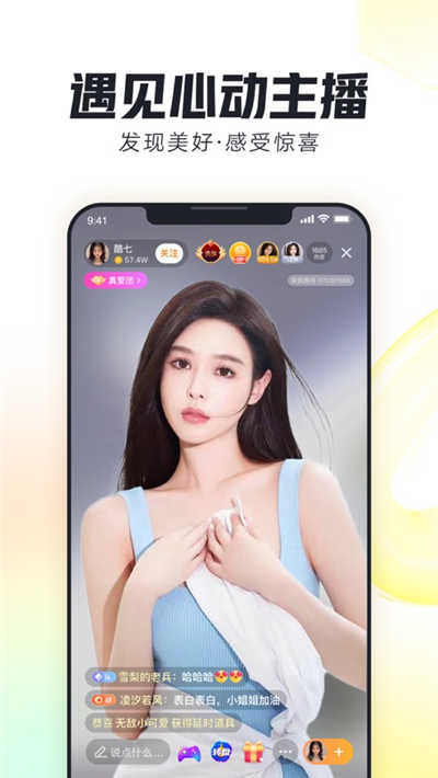 糟老头视频APP永久免费版下载最新版