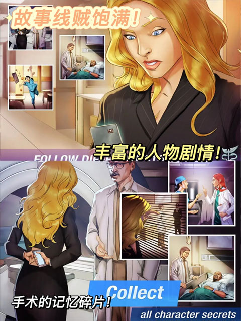 医院手术时间最新版下载