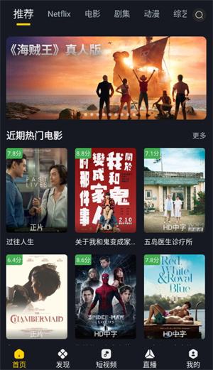 可可影视免费追剧APP下载