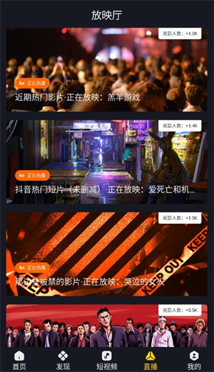 可可影视免费追剧APP下载