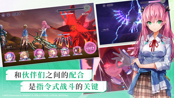 炽焰天穹中文版下载