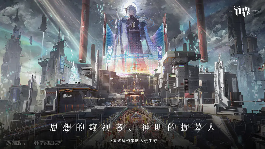 行界最新版下载