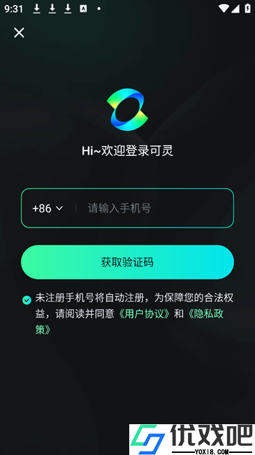 可灵aiAPP
