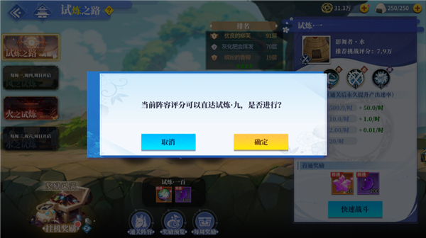 椿之歌手游下载