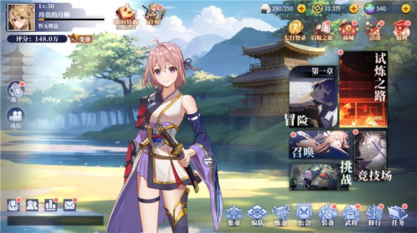 椿之歌手游下载