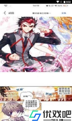 91次元漫画免费观看
