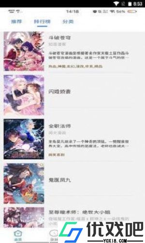 91次元漫画免费观看