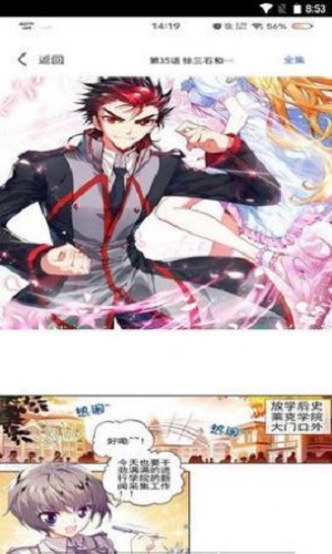 91次元漫画轻量版下载