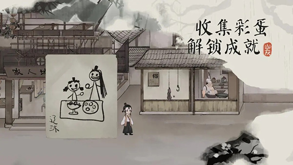 栖云异梦梦蝶最新版下载