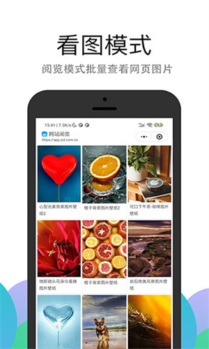 pp浏览器最新官方版下载