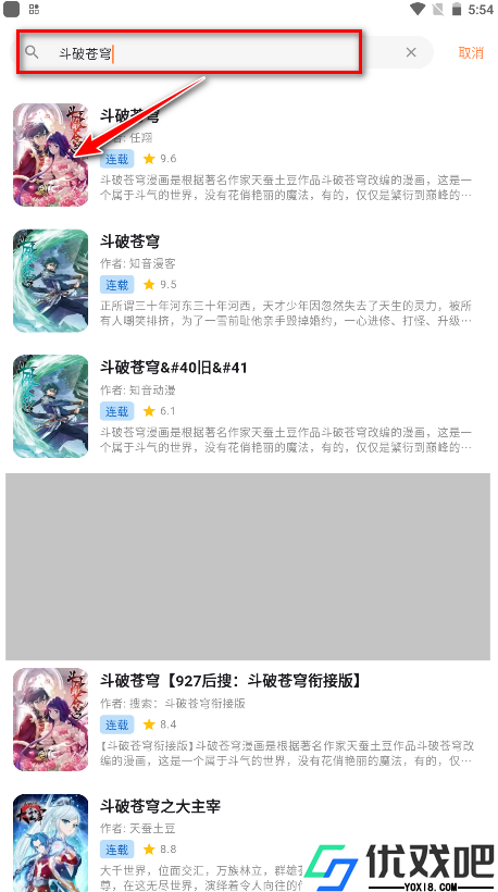 喵呜漫画免费