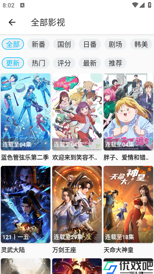 z动漫免费版
