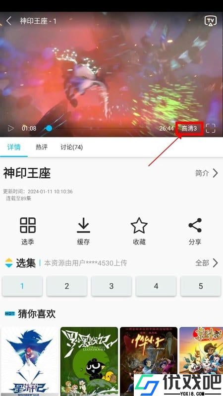 z动漫免费版