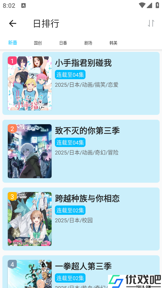 z动漫免费版