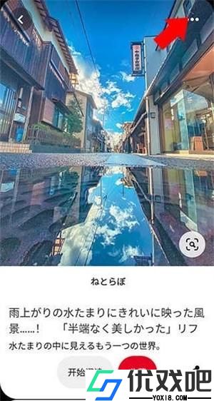 pinterest最新版