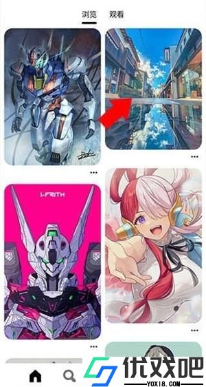 pinterest最新版