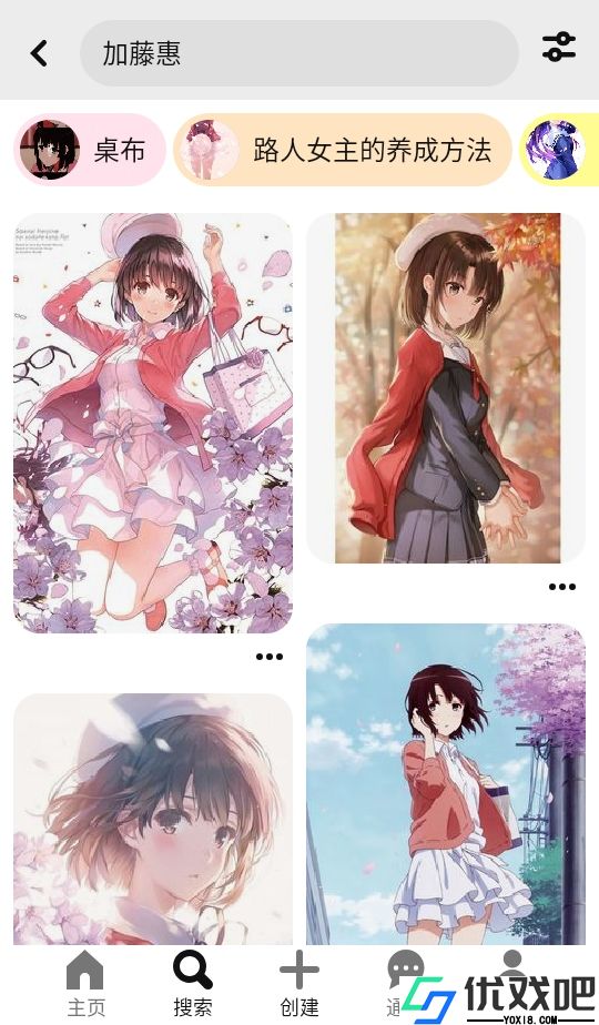 pinterest最新版