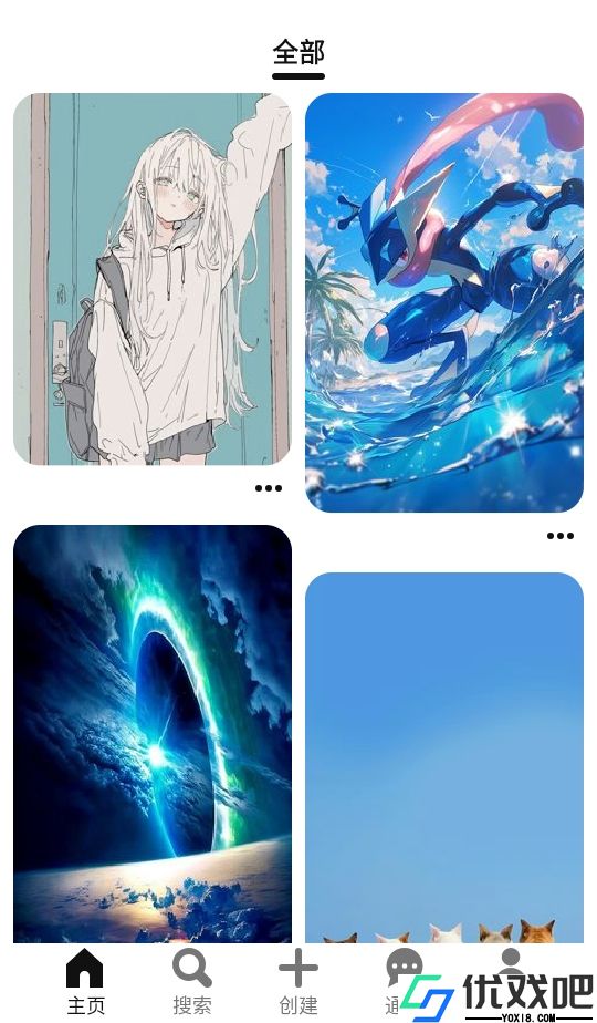 pinterest最新版