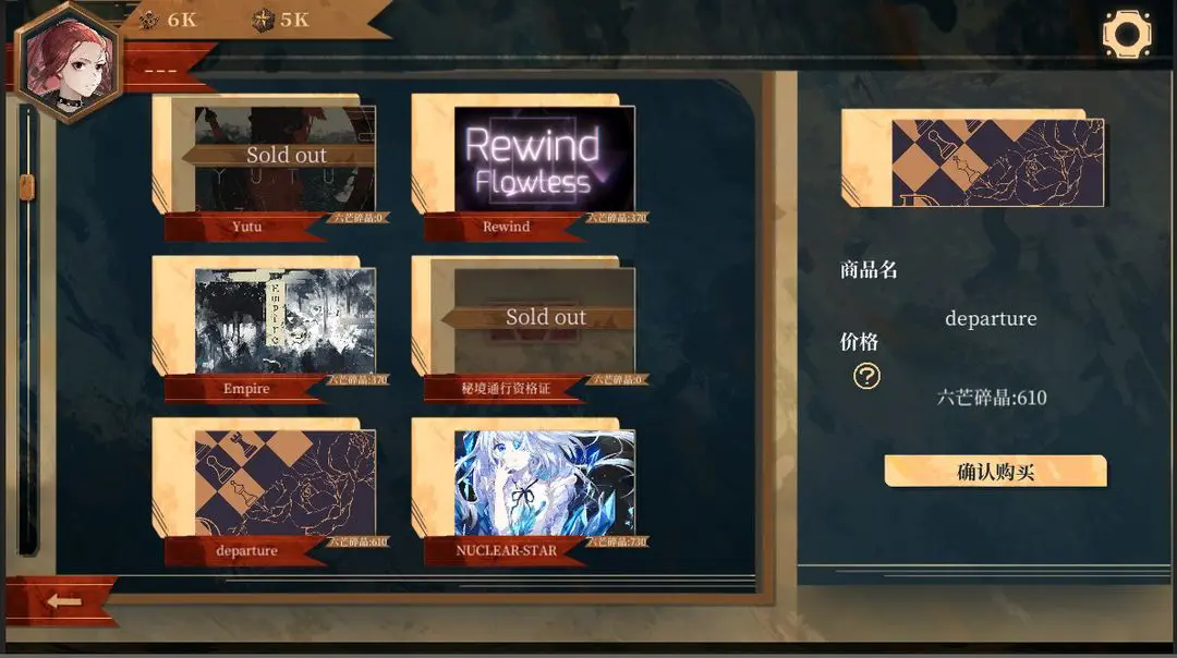 Twirdora最新下载