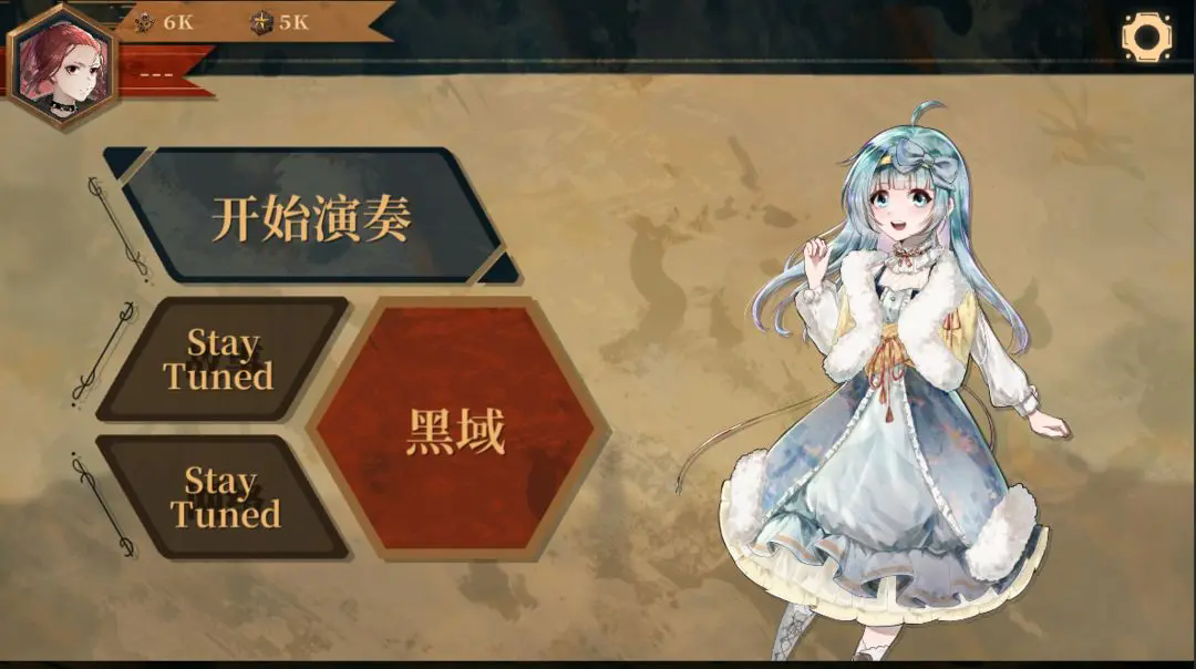 Twirdora最新下载