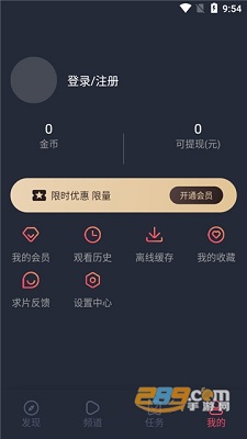 樱花追番最新版下载