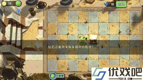 植物大战僵尸2全植物