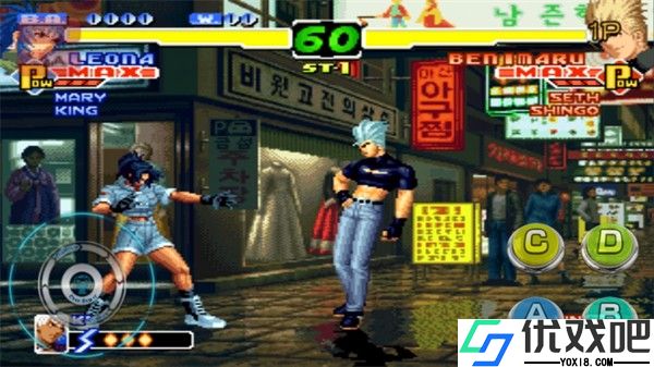 拳皇2000简易改版evil手机