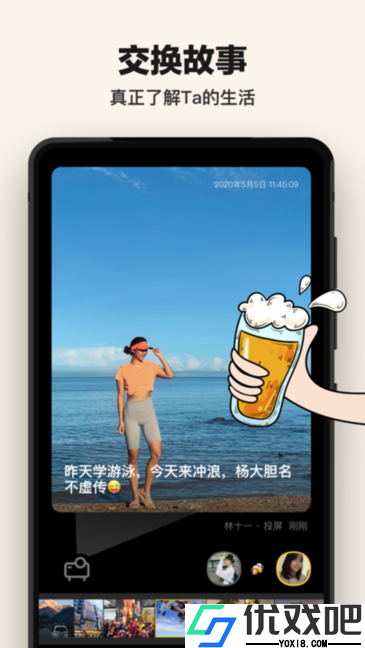 单身酒馆
