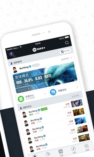 dotamax社区官方正版安装包