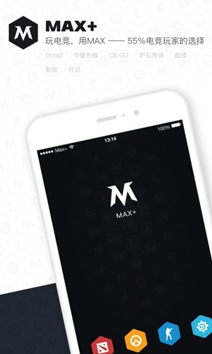 dotamax社区官方正版安装包