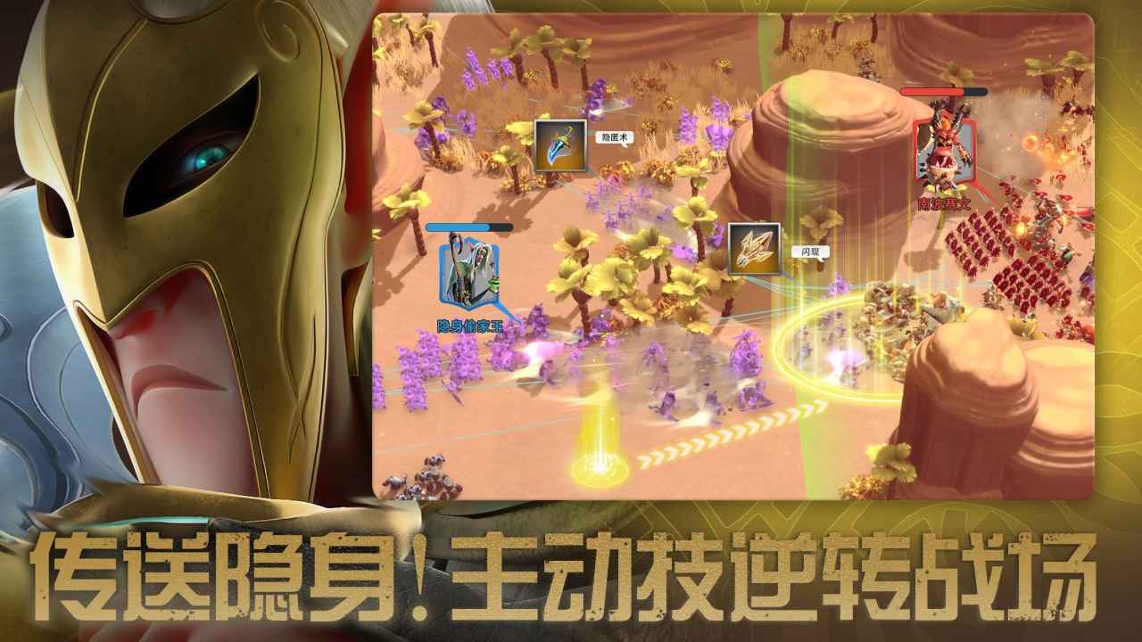 万龙觉醒国际服下载