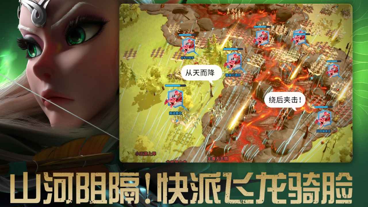 万龙觉醒国际服下载