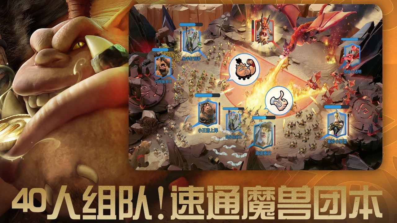 万龙觉醒国际服下载