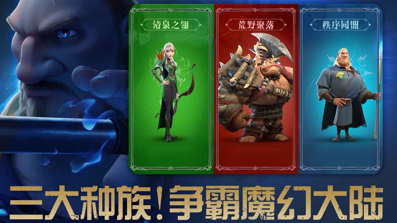 万龙觉醒国际服下载