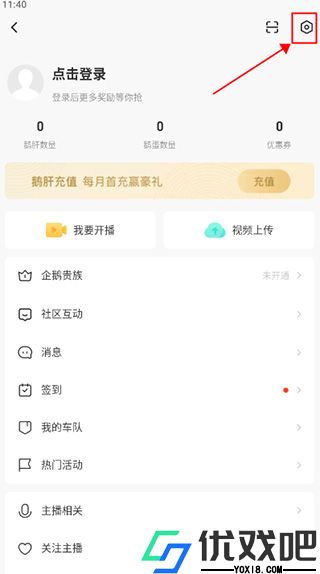 企鹅体育