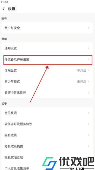 企鹅体育
