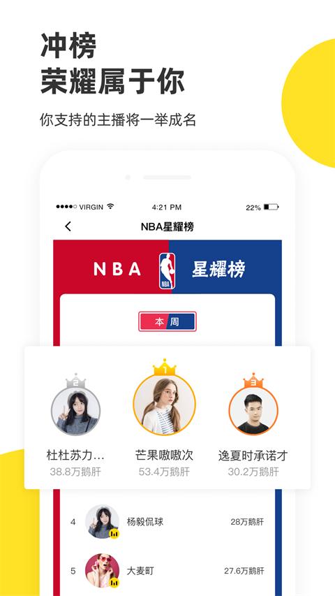 企鹅体育在线直播最新版下载