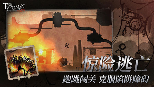 字母人手机版免费下载