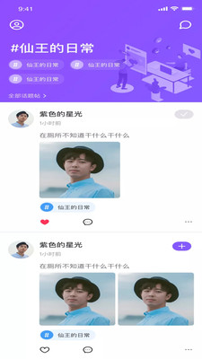 health2安卓版官方下载