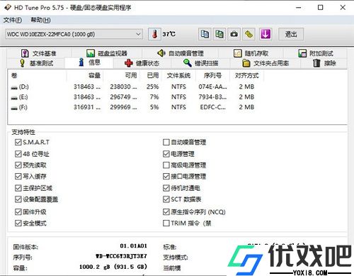 HD Tune Pro