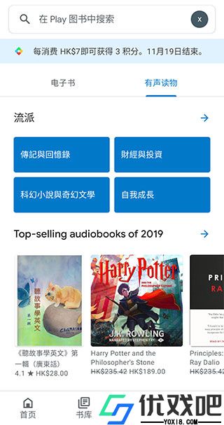 谷歌小说