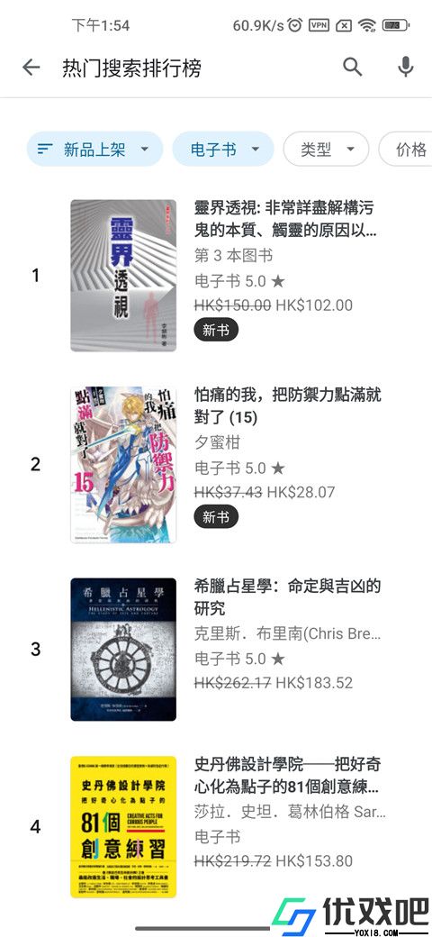 谷歌小说