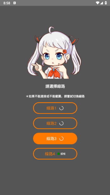 jmcomic3.0天堂漫画最新版下载