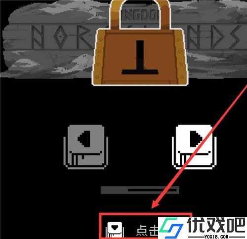 王国两位君主手机版