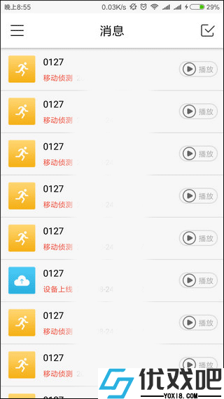 ToSee官方版