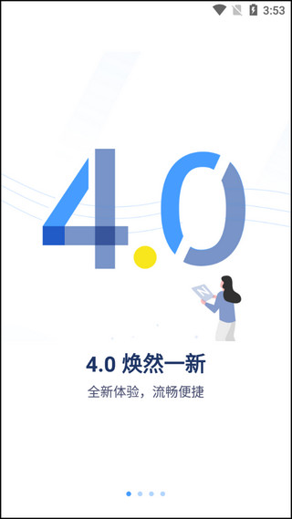 tosee监控APP下载